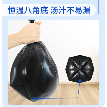心织背心手提式垃圾袋200只装中小号加厚垃圾袋黑色家用办公分类