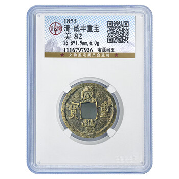 宝源当五价格报价行情- 京东