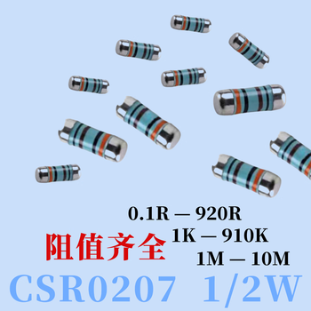 汇君 0207 贴片金属薄膜精密晶圆电阻器精度1% 36K 10个