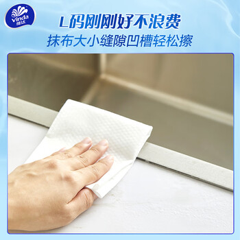 维达（Vinda）厨房湿巾 60片*5包 厨房用纸 加大加量去油污厨房纸