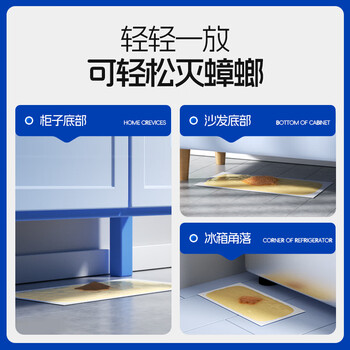 绿叶蟑螂粘板蟑螂药杀蛮蠊室内蟑螂粘纸20片除蟑螂屋2118A 绿叶蟑螂粘板蟑螂药杀蛮蠊室内蟑螂粘纸20片除蟑螂屋2118A