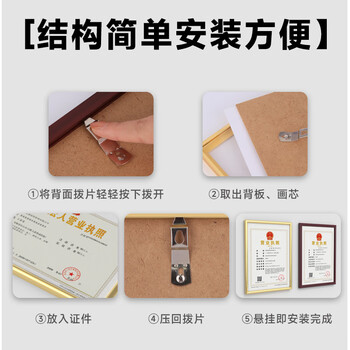 优必利 A4证件框 相框 塑料证书框画框 A4营业执照框 工商税务登记证框 横竖证件框 红木色5064A 优必利 A4证件框 相框 塑料证书框画框 A4营业执照框 工商税务登记证框 横竖证件框 红木色5064A