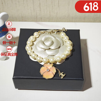 【未使用】CHANEL 96A ココボタン ヴィンテージ ウール セットアップ CHANEL Skirt Suits Pink Suits & Suit Separates for Women for
