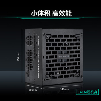 追风者（PHANTEKS）AMP GH白金牌1200W全模组黑色电脑机箱电源(ATX3.1/PCIe5.1/12V-2x6 /日系电容/5090显卡）