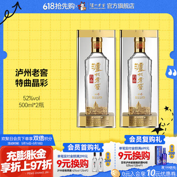 泸州老窖特曲精彩价格报价行情- 京东