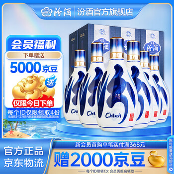 青花瓷酒价格报价行情- 京东
