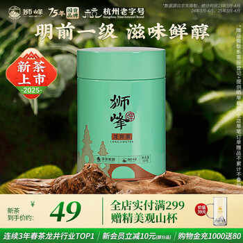 西湖龍井 5g ×15 中国高級茶 Amazon | 煕渓 龍井茶 龙井茶120g 中国茶 2025新茶 明前特級绿茶
