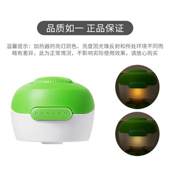 润本【婴幼儿宝宝儿童 驱蚊液】电热蚊香液2液+1器(润康家0.6%)*2盒 润本【婴幼儿宝宝儿童 驱蚊液】电热蚊香液2液+1器(润康家0.6%)*2盒