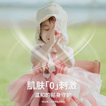 卫朴（WIPE WIPE）防护湿巾单片装*120片不含酒精室内户外防护儿童防叮咬湿巾