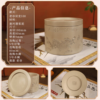 蟋蟀盆老价格报价行情- 京东