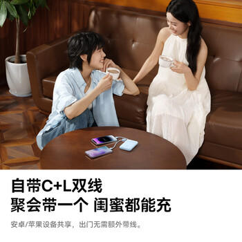 倍思【3c认证可上飞机】10000毫安自带线充电宝30W快充移动电源便携适用苹果17华为小米手机