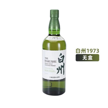 白州 700ml（白州Japanese Forest Bittersweet Edition 700ml_