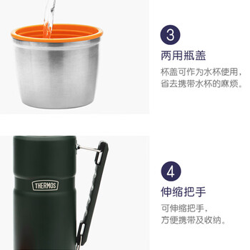 膳魔师保温壶1200毫升TSK2-1200S