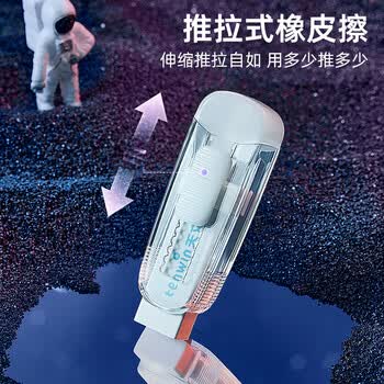 天文毕业文具礼物全自动文具套装自动削笔机电动削笔器儿童削笔刀小学生转笔刀 6309