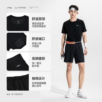 李宁（LI-NING）乒乓球服短袖羽毛球服国家队比赛运动服速干套装男女两件装 2XL 