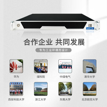 众研 1U原装 国产工控机 兼容研华【酷睿六代】VPC-1101合金超薄机身i5-6500/8G内存/1T机械硬盘