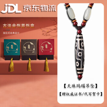 火供天珠品牌及商品- 京东