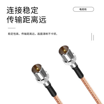 玖鼎新 有线电视线F弯公转F弯公 超细线屏蔽抗干扰机顶盒高清数字信号闭路天线0.5米 JDX-79-5-1 玖鼎新 有线电视线F弯公转F弯公 超细线屏蔽抗干扰机顶盒高清数字信号闭路天线0.5米 JDX-79-5-1