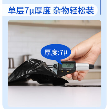 心织背心手提式垃圾袋200只装中小号加厚垃圾袋黑色家用办公分类