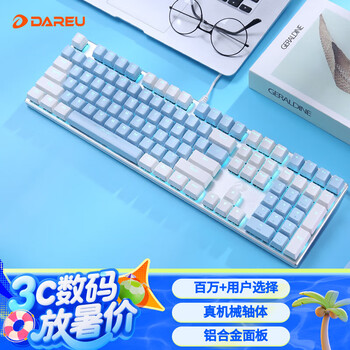 达尔优（dareu）EK815机械合金版键盘 有线键盘 电竞游戏键盘 多键无冲108键单光 女生  白色蓝色 红轴