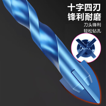 百威狮（BERRYLION）十字陶瓷钻头套装全瓷瓷砖大理石水泥打孔合金钻头6/8/10/12mm