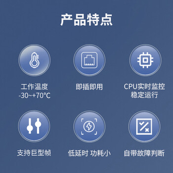 netLINK HTB-GS-03/M-SFP 千兆多模双纤光纤收发器 工程电信级SFP光电转换器 LC接口 DC5V 一台 netLINK HTB-GS-03/M-SFP 千兆多模双纤光纤收发器 工程电信级SFP光电转换器 LC接口 DC5V 一台