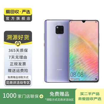 Huawei Mate 20 X 6GB+128GB 中国版 Huawei Mate 20 X - 128 GB - Midnight Blue (Unlocked) for