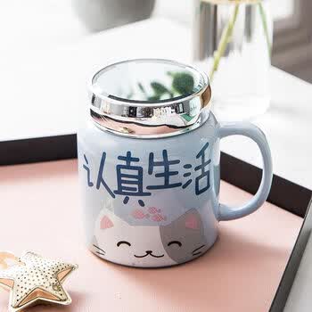 几物森林 陶瓷马克杯喝水杯子咖啡杯情侣杯早餐杯茶杯男女 认真生活蓝色