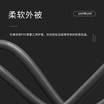 玖鼎新 N母转UHF母射频连接线SYV50-3跳线 RG58同轴馈线天线话筒放大器N转M延长线15米 JDX-NKMK		-315