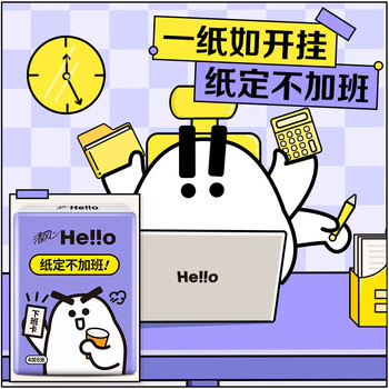清风hello无香手帕纸4层 6张*30包 纸巾小包便携装 超迷你