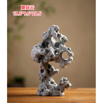 古美術　太湖石・時代物・天然古賞石　置物・古賞物・古擺件　中国美術　唐物　自然石 太湖石 天然賞石 置物 中国美術 唐物 自然石 唐木台付 鑑賞