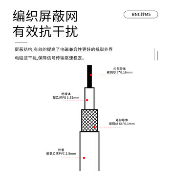 玖鼎新 BNC公转M5公弹簧款加速度传感器振动测试连接线10-32UNF BNC转M5转接线20米 JDX-BM5T-JJ-9