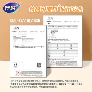 妙洁铝箔锡纸20米盒装厨房烘焙烧烤烤箱空气炸锅专用锁水保鲜不易焦黑