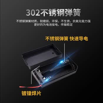 ZAVE 电池盒 5号电池盒 3节(带盖带开关)(2个)黑色电池座子 电池仓电池盖带开关连接线 ZAVE 电池盒 5号电池盒 3节(带盖带开关)(2个)黑色电池座子 电池仓电池盖带开关连接线