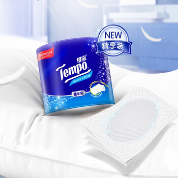 得宝有芯卷纸 无香4层135g*24卷 可冲散 卫生纸 加厚卷筒纸家庭装