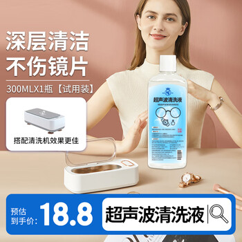 天液　超健康万能液　天 金标准液traceable to SRM from NIST H(AuCl₄) in HCl 2 mol/l