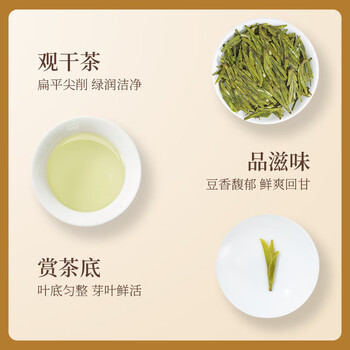 西湖狮井2026新茶明前特级龙井绿茶叶礼盒装250g高端午父亲送礼物领导长辈