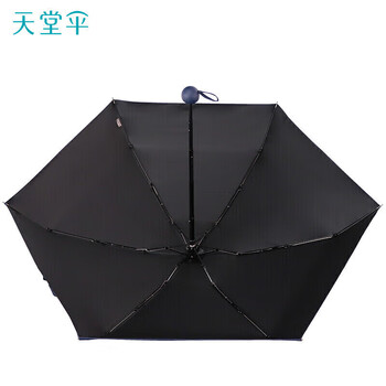 天堂 防紫外线阳伞五折 遮阳伞太阳伞印花金冠黑胶防晒伞 烟灰紫 天堂 防紫外线阳伞五折 遮阳伞太阳伞印花金冠黑胶防晒伞 烟灰紫