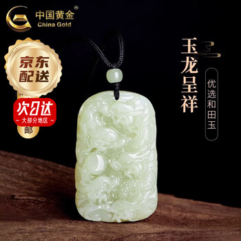 双龙戏珠吊坠价格报价行情- 京东