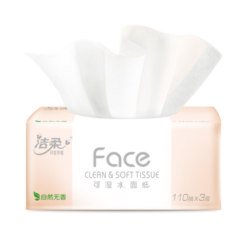 洁柔抽纸 粉Face柔韧330张面巾纸*24包 整箱销售 新老品交替发货