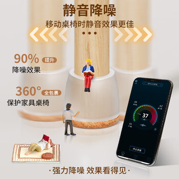 乐兰迪椅子脚套桌椅脚垫降噪隔音垫桌脚保护套加厚耐磨圆形8个装 L1155