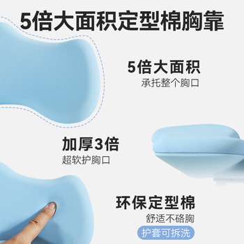 京东京造可调12°儿童写字坐姿矫正器防低头防近视姿势矫正器小学生写作业拉远正姿读写台神器阅读支架 粉