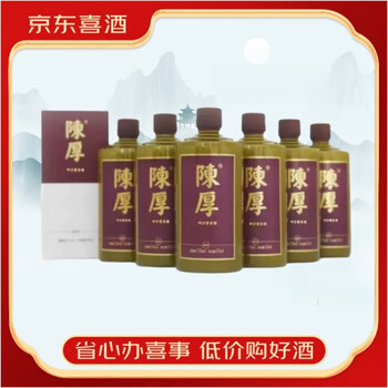 陈厚白酒- 京东