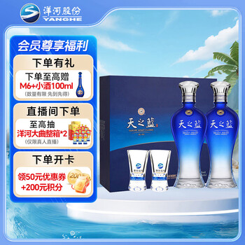 海之蓝与天之蓝价格报价行情- 京东