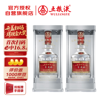 五粮液 52% 2015年製 中国酒 白酒 五粮液 2015年，500ml，52%Vol（五粮液52度交杯牌