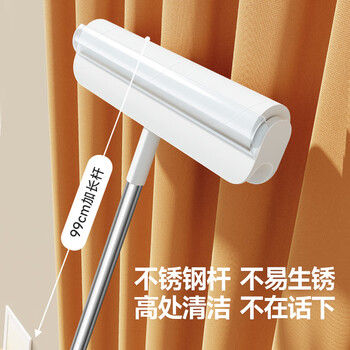 美丽雅粘毛滚筒沾毛毡毛卷纸衣服猫毛清理器长杆除去毛神器24cm共420撕