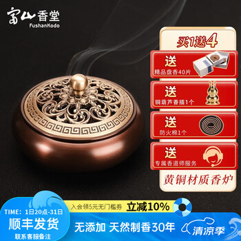 中国古玩　古銅　牛香炉　920g 幅約20㎝　東さ7-0624① 中国古玩 古銅 牛香炉 920g 幅約20㎝ 東さ7-0624① - メルカリ