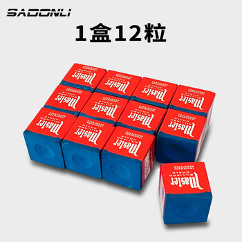 新动力油性巧克粉斯诺台球杆美式黑八枪粉巧粉擦粉桌球12个装 XD00829 新动力油性巧克粉斯诺台球杆美式黑八枪粉巧粉擦粉桌球12个装 XD00829