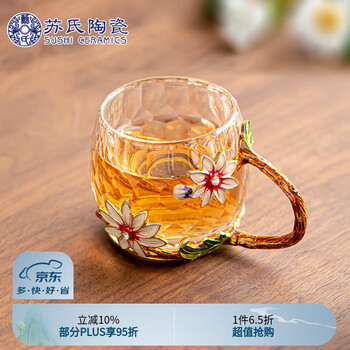 中国景德镇珐琅彩手杯（湯のみ） 中国景德镇珐琅彩手杯（湯のみ） - メルカリ