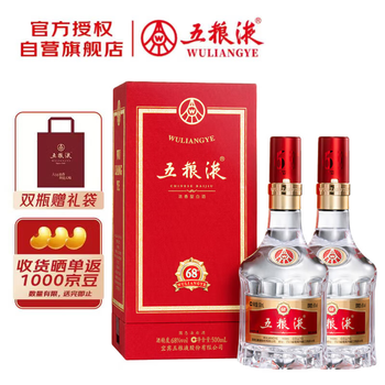 五粮液 68% 500ml 五粮液68度500mL 单瓶装浓香型白酒【价格图片品牌报价】-苏宁易购